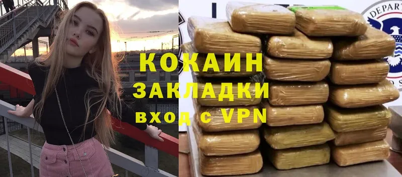 даркнет сайт  Воронеж  Cocaine Боливия 