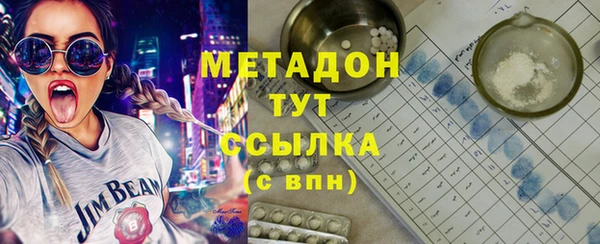 мдпв Горняк